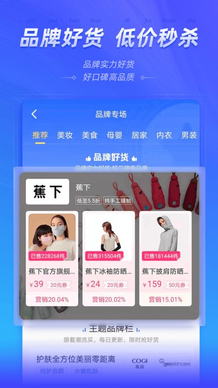记者：纽卡后卫刘易斯·霍尔续约陷僵局，他可能会要求离队